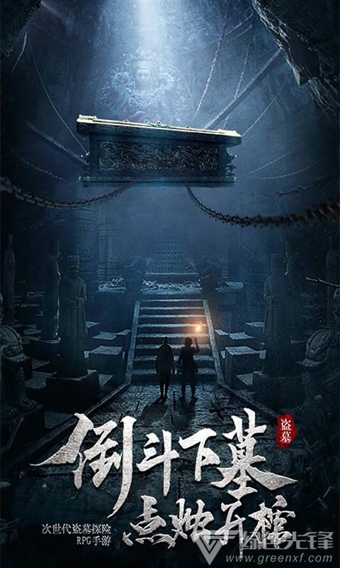 逃离游戏研究中心
