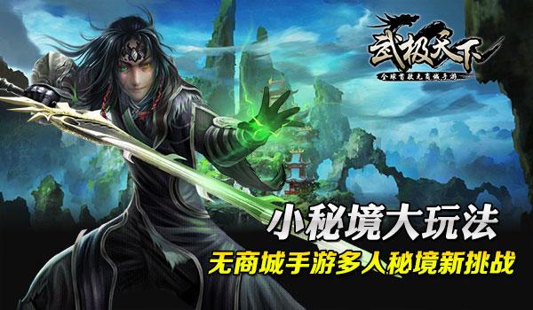 逃离破旧弃城