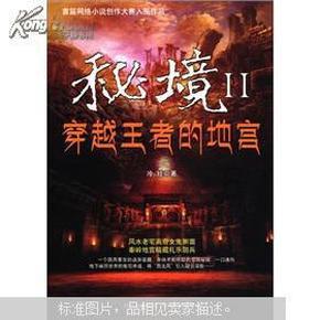 上班时间网络招嫖！滨州一医院员工被骗！