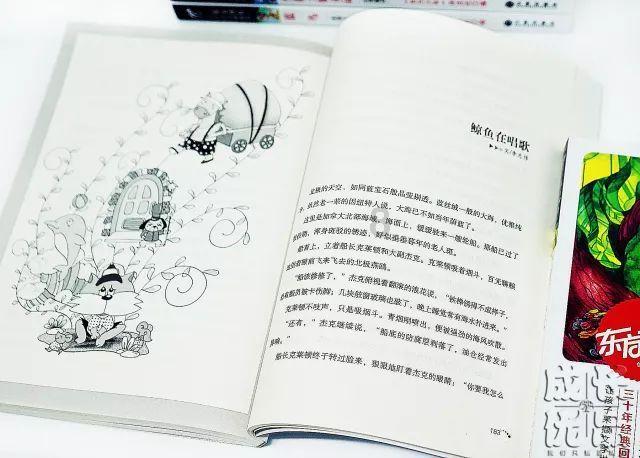 仙客来换完盆接触阳光叶子全耷拉下来会死掉吗?游戏画面
