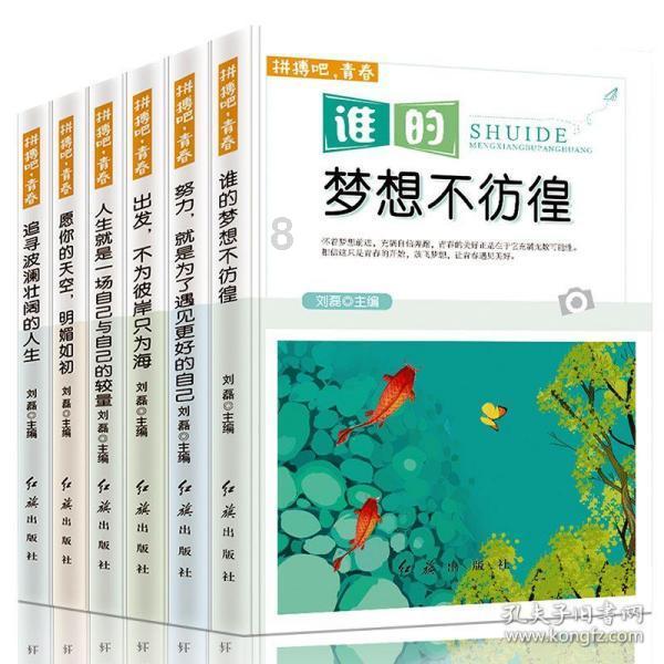 12355志愿者成长训练营 等你报名