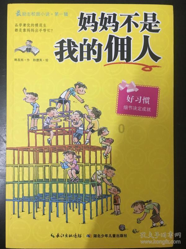 大脚车越野竞速