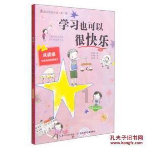 炒毛豆要先焯水么游戏画面