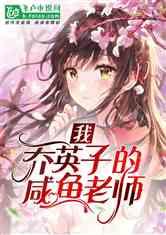 太空飞机大战