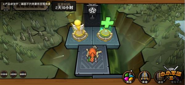 逃离幻想金字塔