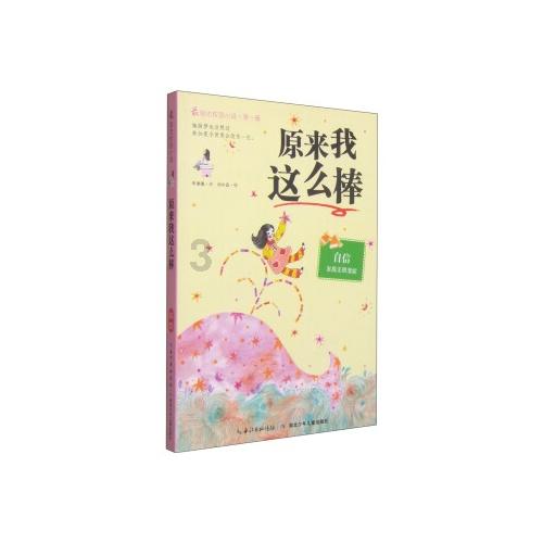 江苏海安：乐器奏响寒假快乐歌