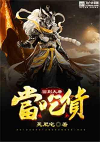 史莱克七怪