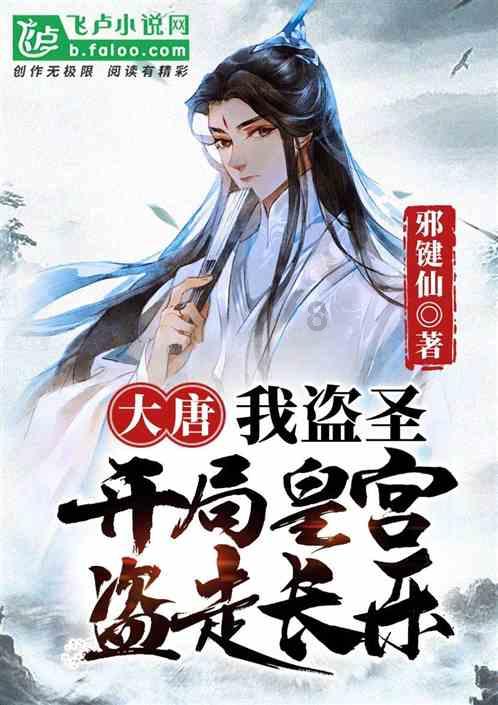 中国象棋速测吧
