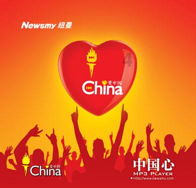 买年货到清镇吾悦奥特乐