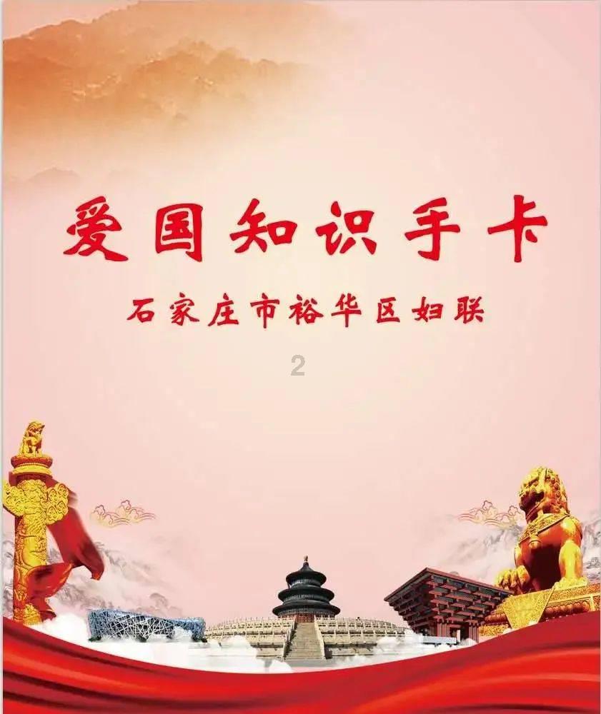 美丽大城市拼图