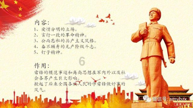 逍遥觅仙