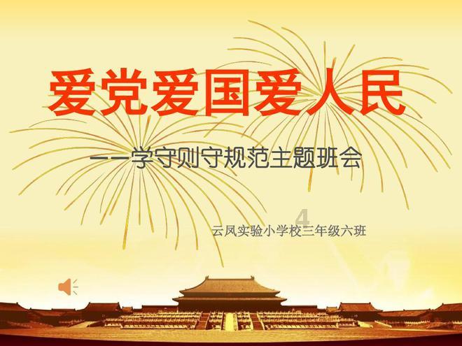 《细思极恐!蓝亦菲去世了?揭秘《要久久爱》中这8细节!》