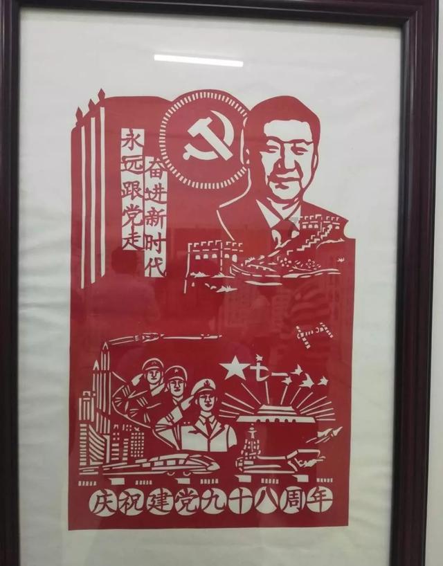 命运之手2
