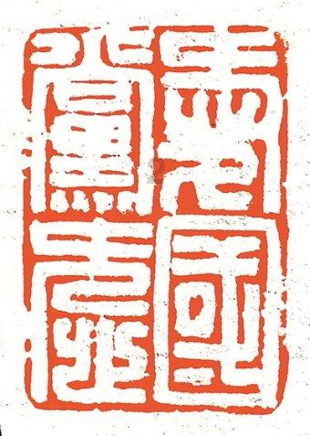 南明区小车河街道古楼社区开展“送温暖 献爱心”春节慰问活动