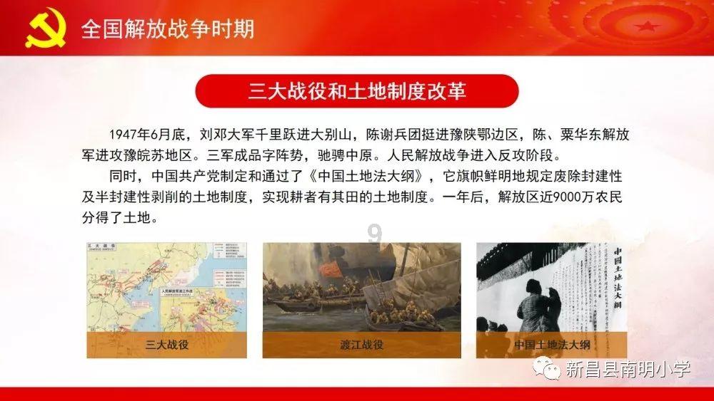 英雄的正反面,弗朗哥的积极影响和其留下的问题