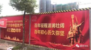 留在广东过大年 年货零售专场消费券来啦