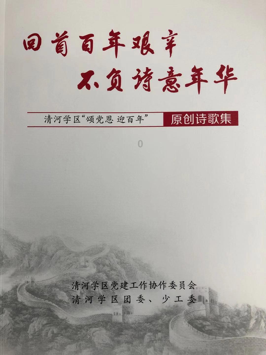 雪后秦岭与红墙黄瓦同框太绝了