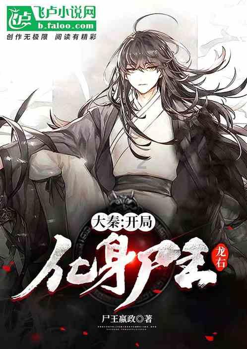 百色市右江区迎龙第一小学在一、二年级开展“神奇中医,护苗成长”活动