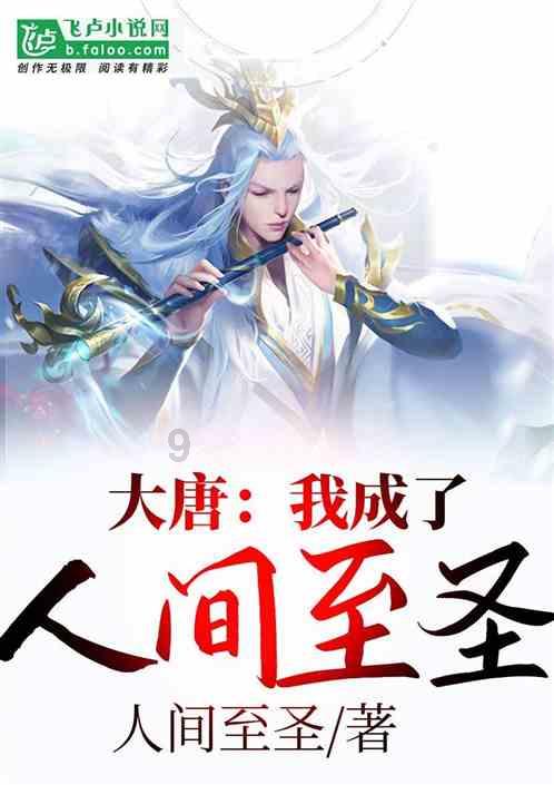 讨鬼传2