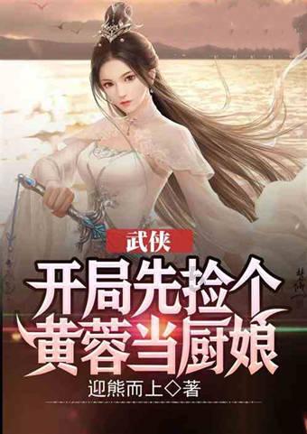 救援淘气的小狗