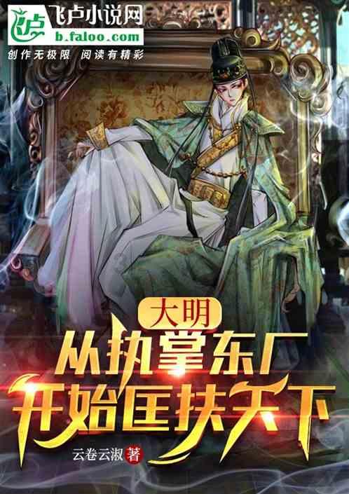 春雨直播app
