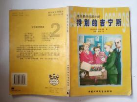 6个鸡蛋怎么做蛋糕游戏画面