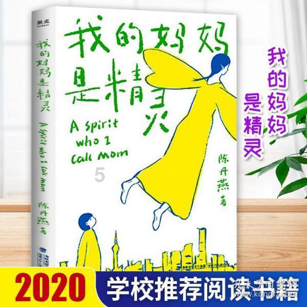 康熙来到孔子墓前，看见碑文迟迟不跪，大臣遮住一字，他立刻下跪